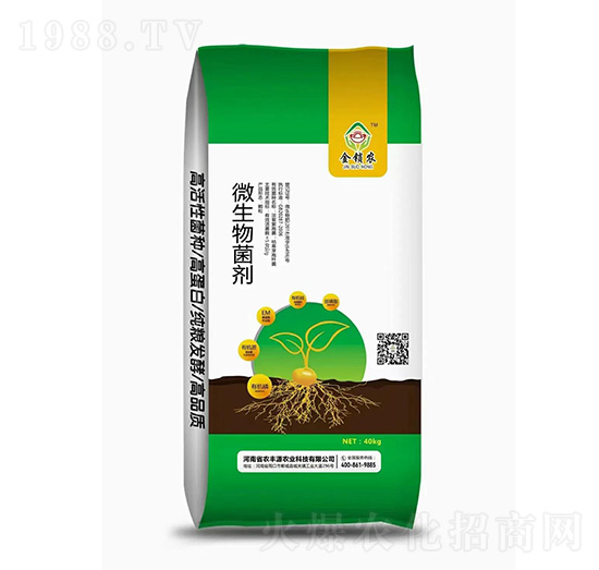 微生物菌劑-金鎖農(nóng)