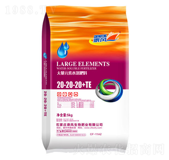 大量元素水溶肥料20-20-20+TE-乘風(fēng)生物