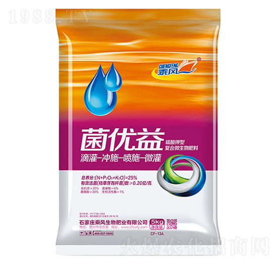 硫酸鉀型復(fù)合微生物肥-菌優(yōu)益-乘風(fēng)生物