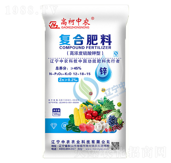 復合肥料12-18-15-高柯中農(nóng)