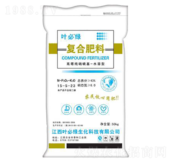 高塔純硝硫基復(fù)合肥15-5-23-葉必綠