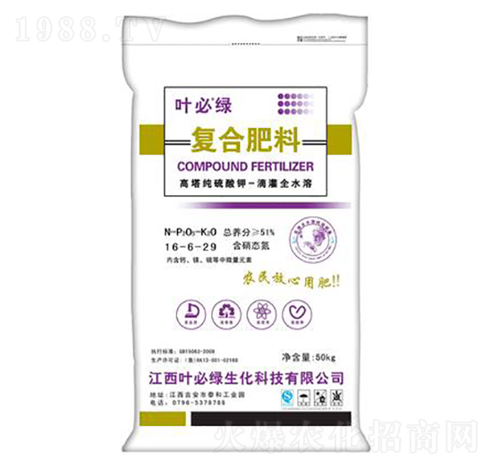 高塔純硫酸鉀復(fù)合肥16-6-29-葉必綠