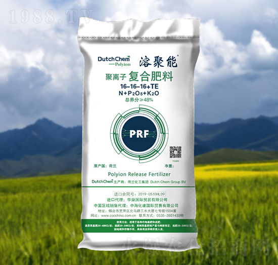 聚離子復合肥料16-16-16+TE-溶聚能-中?；? style=