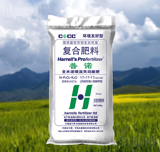 復(fù)合肥料17-17-17-普諾-中?；? style=