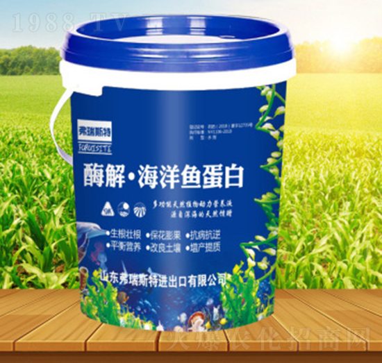 酶解·海洋魚(yú)蛋白-弗瑞斯特