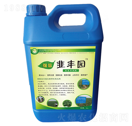 韭豐園-強(qiáng)敬-寶世博