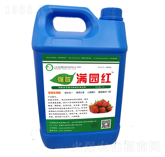 滿園紅-強(qiáng)敬-寶世博