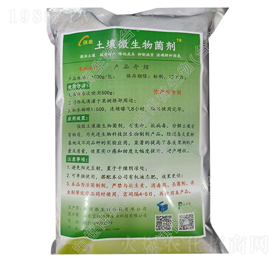 土壤微生物菌劑-強(qiáng)敬-寶世博