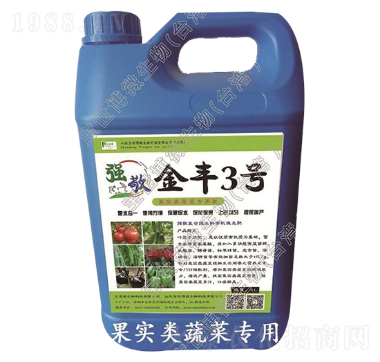 果實類蔬菜專用微生物有機(jī)液體肥-強(qiáng)敬-寶世博