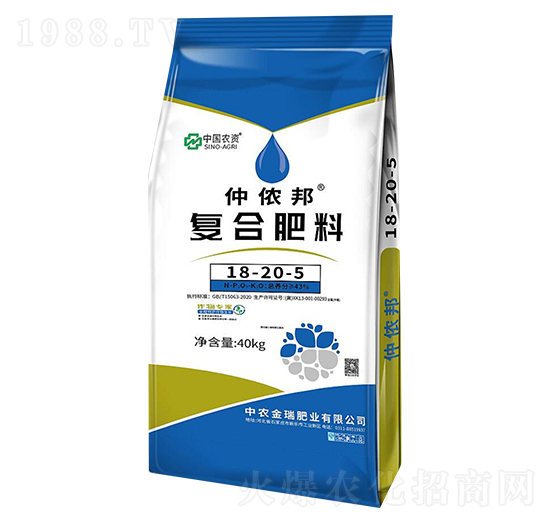 復(fù)合肥料18-20-5-仲儂邦-中農(nóng)金瑞
