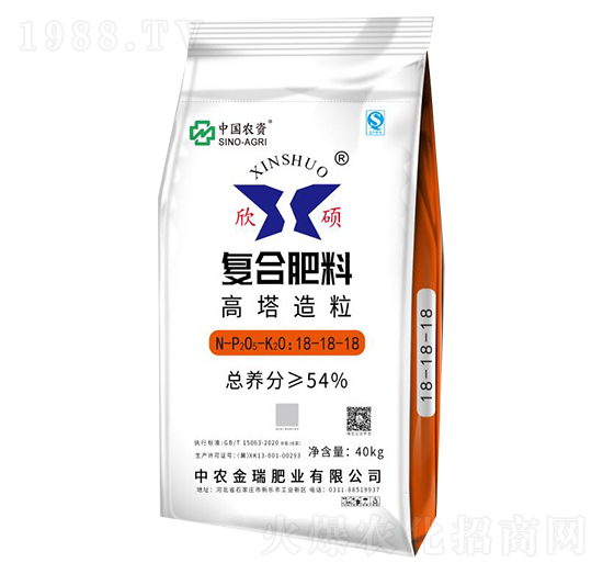 復(fù)合肥料18-18-18-欣碩-中農(nóng)金瑞