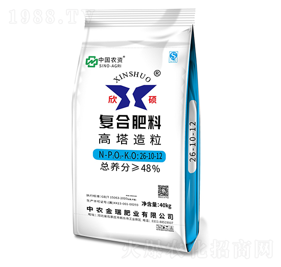 高塔造粒復(fù)合肥料26-10-12-欣碩-中農(nóng)金瑞