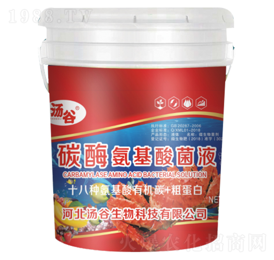 碳酶氨基酸生物活菌液-湯谷