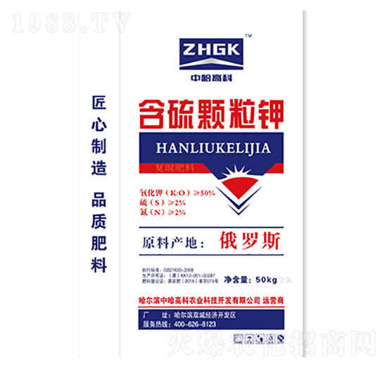 含硫顆粒鉀-中哈高科