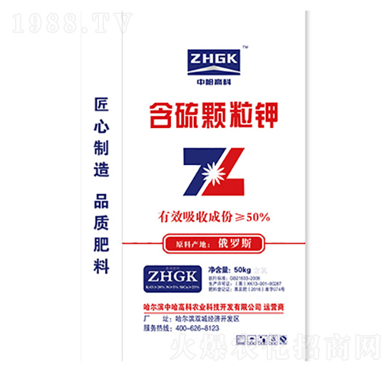 50kg含硫顆粒鉀-中哈高科