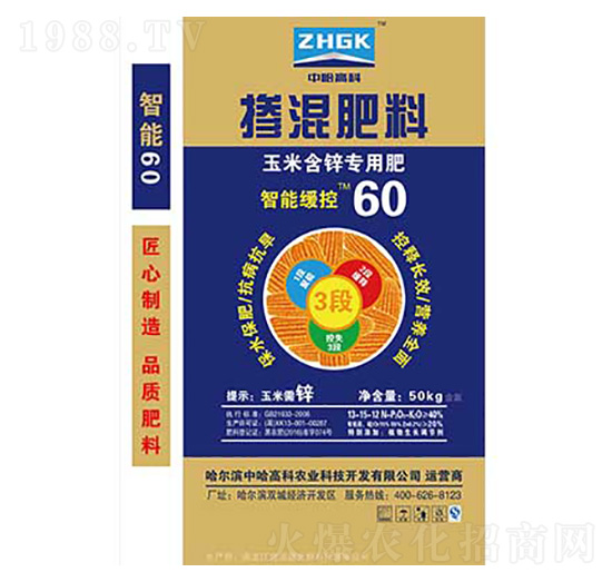 玉米含鋅專用摻混肥料-中哈高科