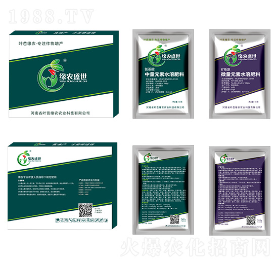 緣農(nóng)盛世中微量元素肥料組合-葉芭緣農(nóng)