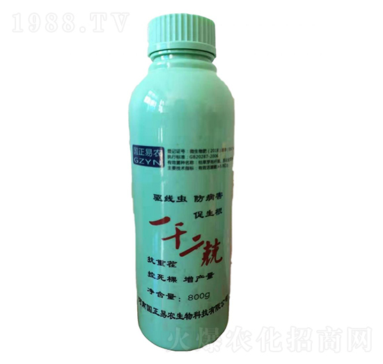 一干二兢-國(guó)正易農(nóng)