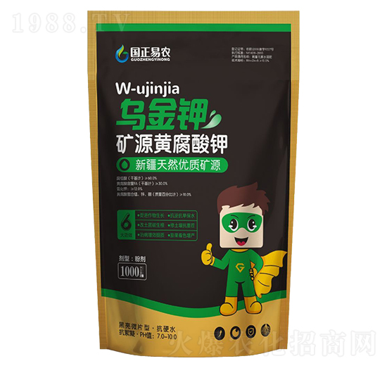 新疆優(yōu)質(zhì)礦源黃腐酸鉀-烏金鉀-國正易農(nóng)