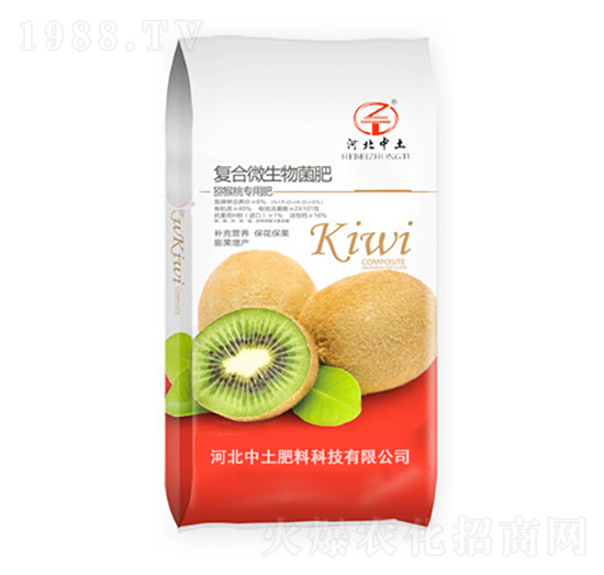 獼猴桃專用肥復(fù)合微生物菌肥-中土肥料