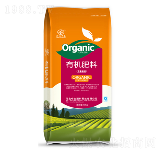 有機(jī)肥料-中土肥料