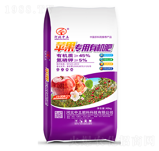 蘋果專用有機(jī)肥-中土肥料