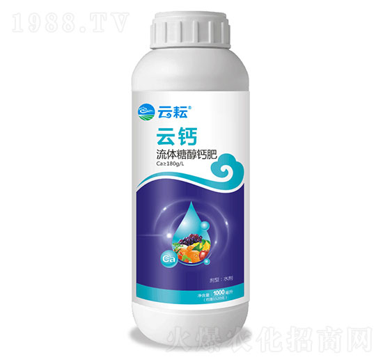 流體糖醇鈣肥-云鈣-云耘