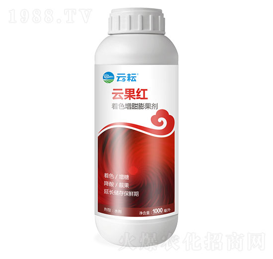 著色增甜膨果劑-云果紅-云耘