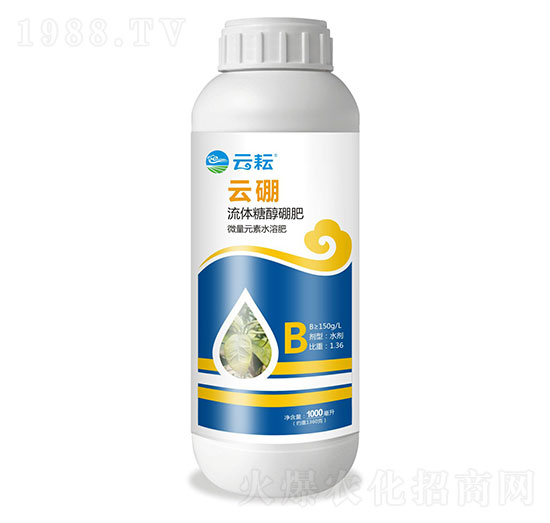 流體糖醇硼肥-云硼-云耘