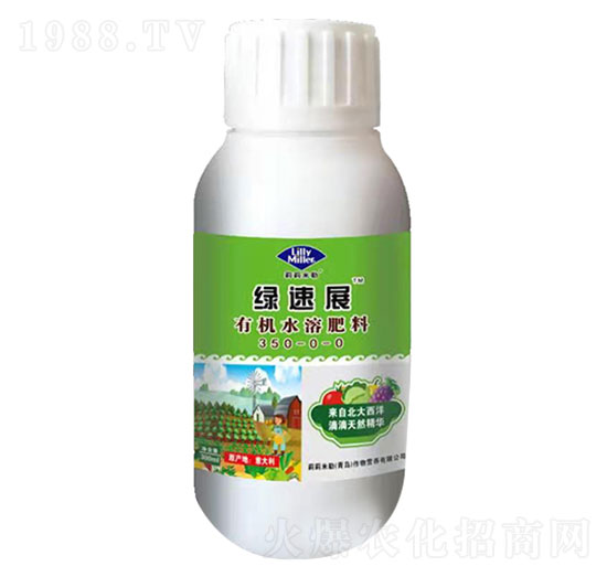 有機水溶肥料350-0-0-綠速展-莉莉米勒