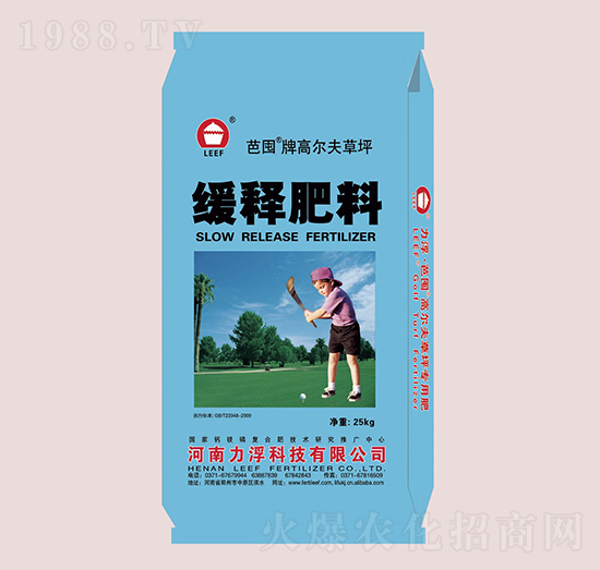 高爾夫草坪緩釋肥料18-3-18-芭囤-力浮科技