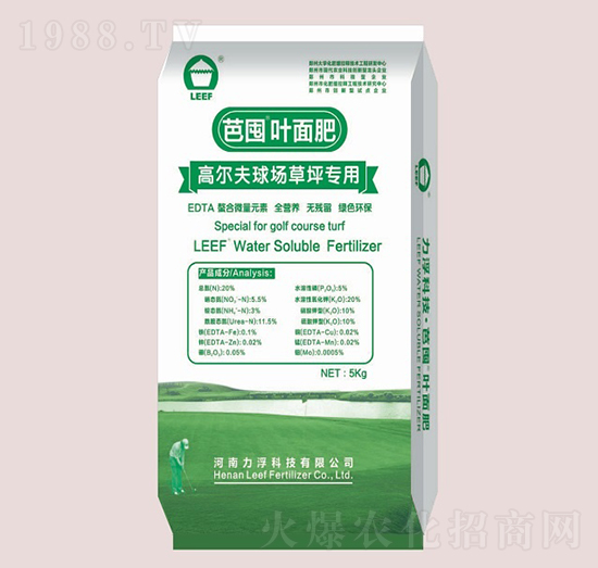 高爾夫草坪專用葉面肥-芭囤-力浮科技