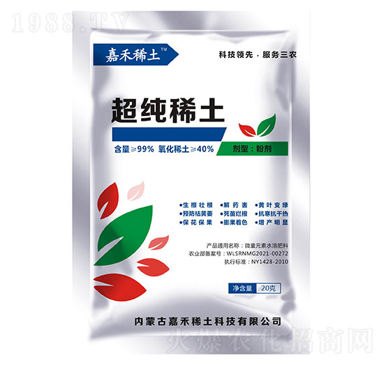 超純稀土-大漠垠墾-嘉禾稀土