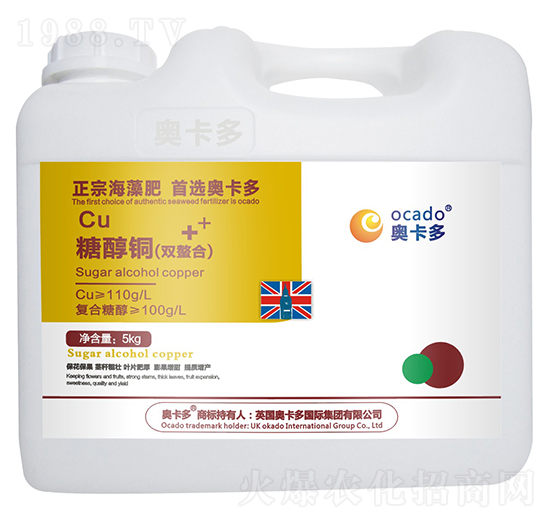 5kg糖醇銅（雙螯合）-奧卡多