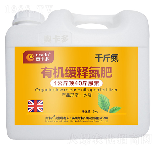 5kg有機(jī)緩釋氮肥（千斤氮）-奧卡多