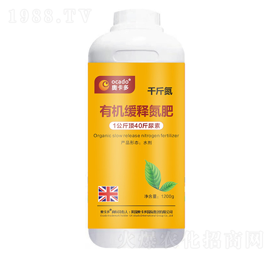 有機(jī)緩釋氮肥（千斤氮）-奧卡多