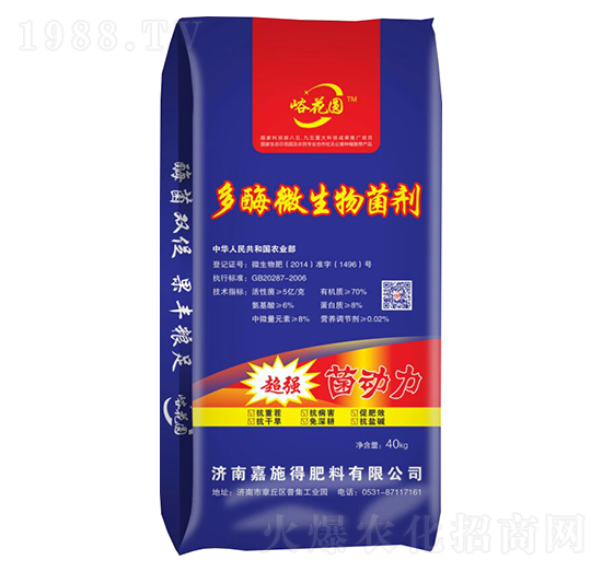 40kg多酶微生物菌劑-峪花圓-嘉施得