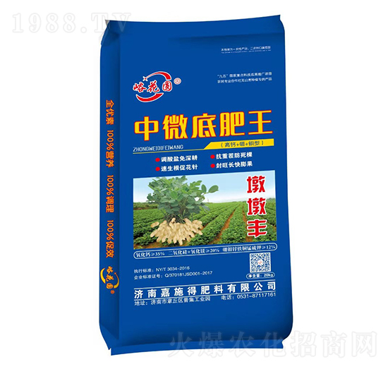 花生專用中微底肥王-峪花圓-嘉施得