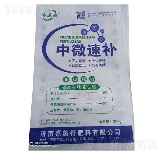 中微速補（碳酶多肽蛋白鈣）-峪花圓-嘉施得