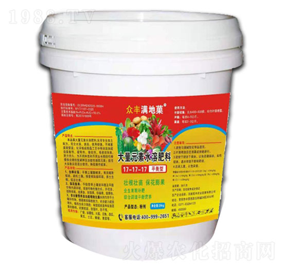 大量元素水溶肥-眾豐滿地菓-眾豐農(nóng)資
