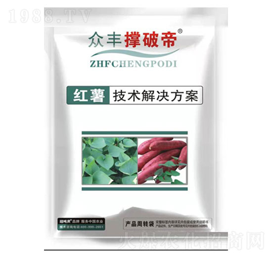 紅薯組合套餐-眾豐撐破帝-眾豐農(nóng)資