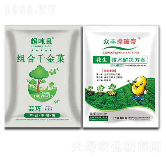 花生套餐三遍藥-組合千金巢+眾豐撐破帝-眾豐農(nóng)資