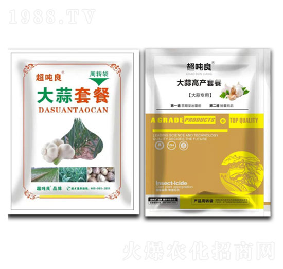 大蒜套餐二遍藥-超噸良-眾豐農資