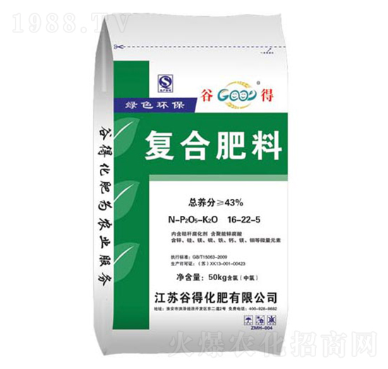 復(fù)合肥料16-22-5-谷得