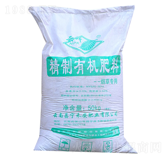 煙草專用精致有機(jī)肥-禾安肥業(yè)