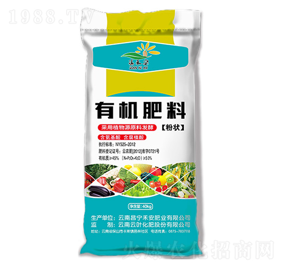 瓜果蔬菜專用有機(jī)肥-禾安肥業(yè)