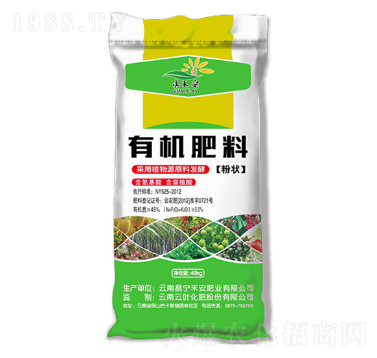 經(jīng)濟林木專用有機肥-禾安肥業(yè)