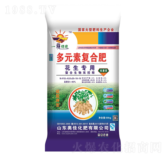 花生專用多元素復合肥20-10-15-奧佳化肥