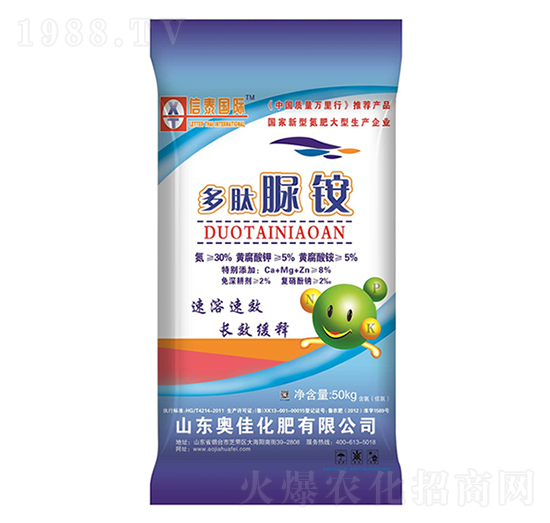 玉米專用多肽脲銨-奧佳化肥