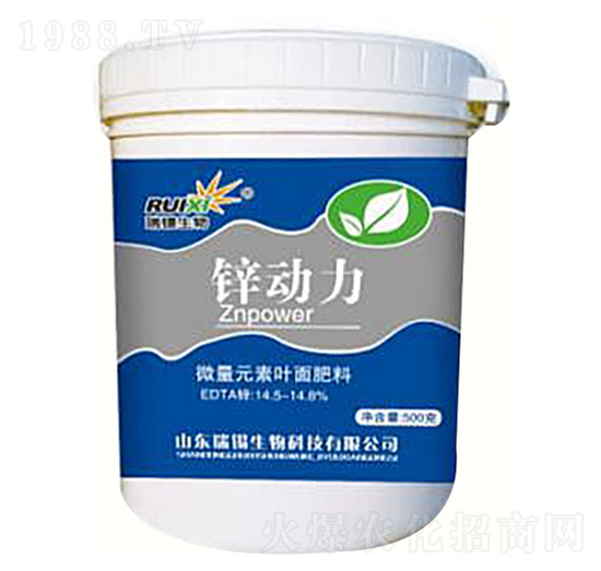 微量元素葉面肥料-鋅動(dòng)力-瑞錫生物